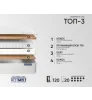 Топ 3. Превью